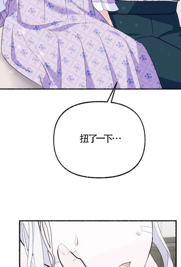 第34话36