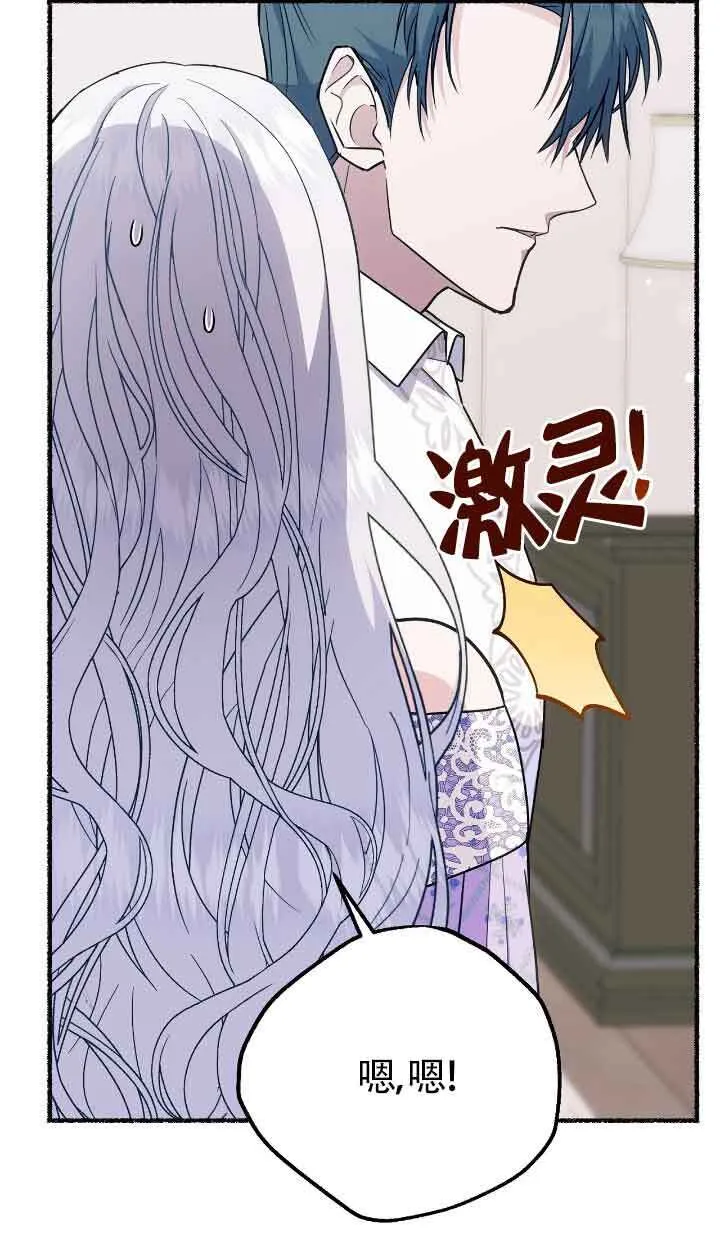 第34话44