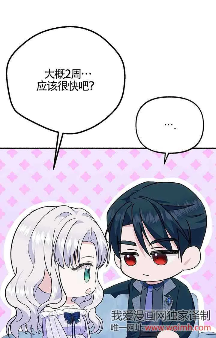 第23话60