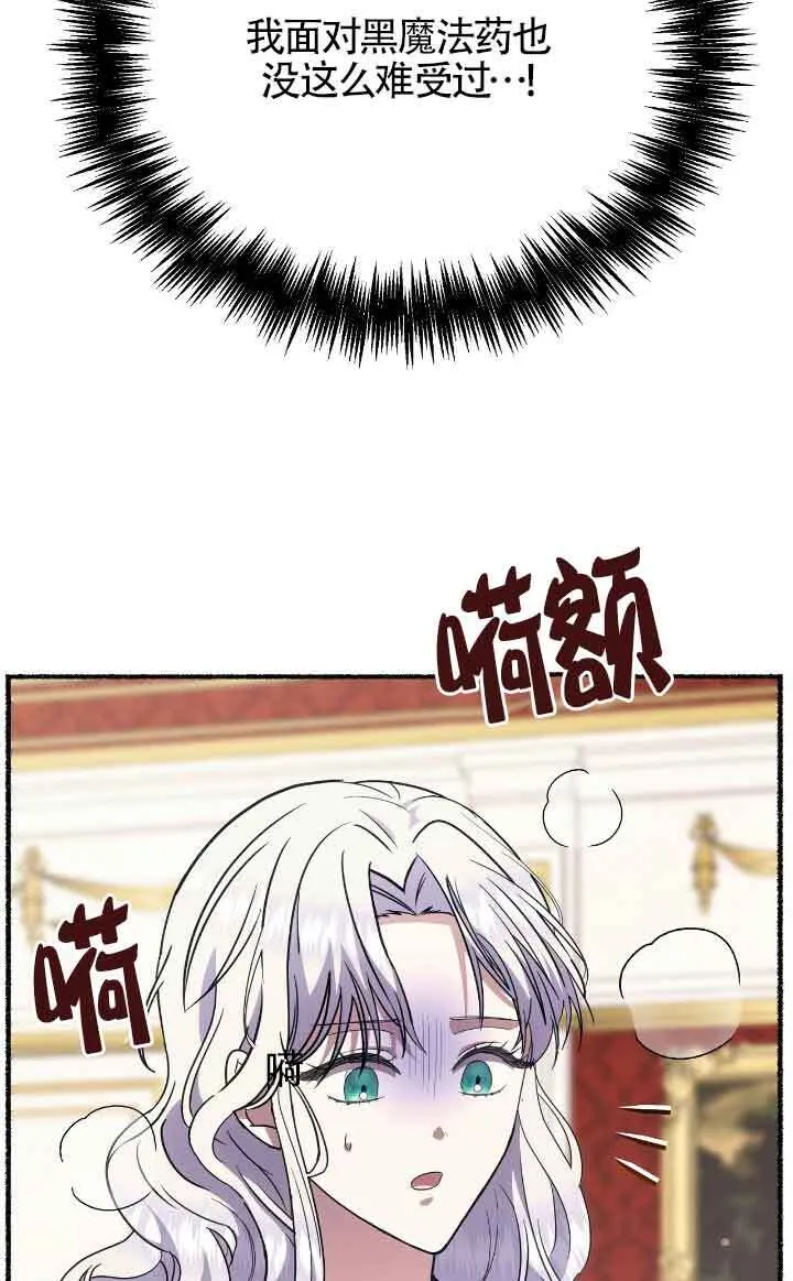 第40话53