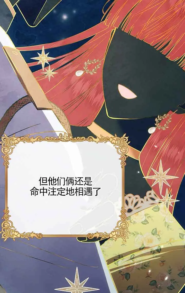 第28话85