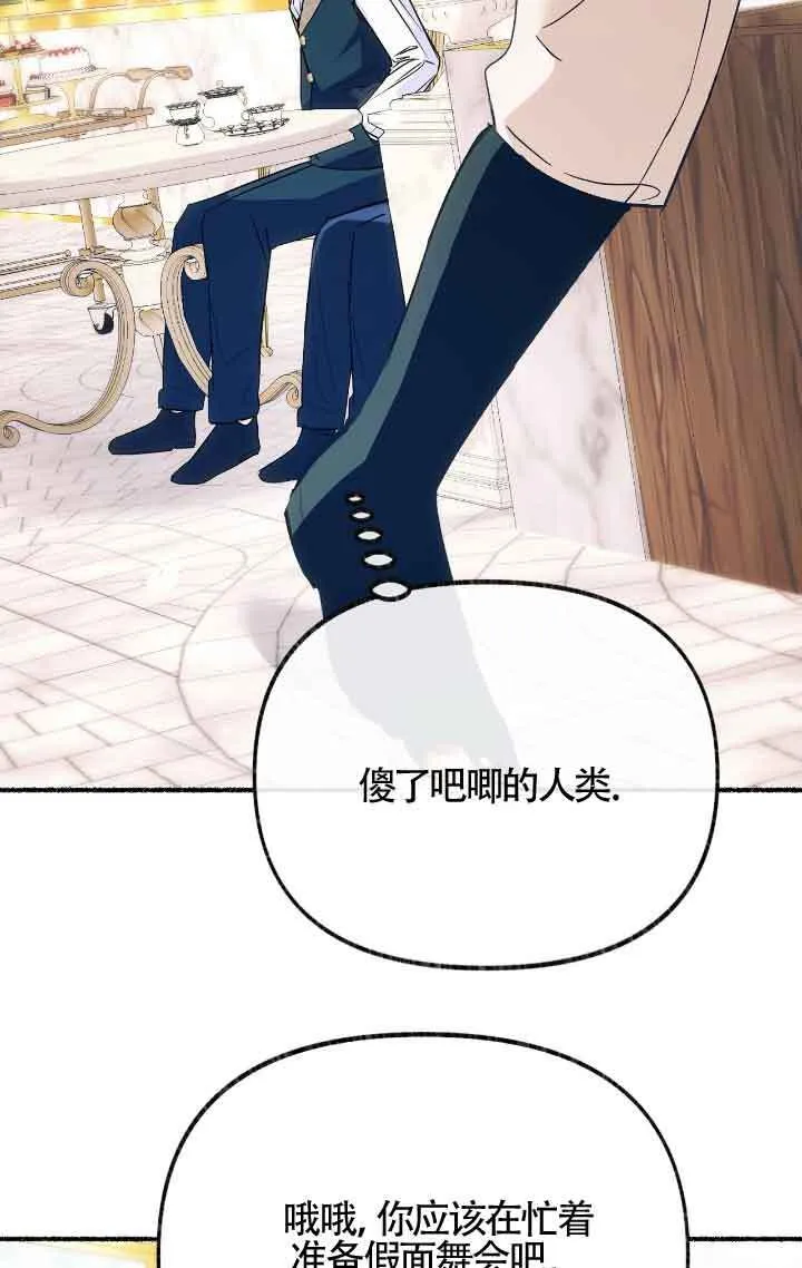 第09话86