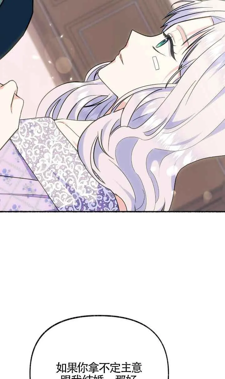 第36话18