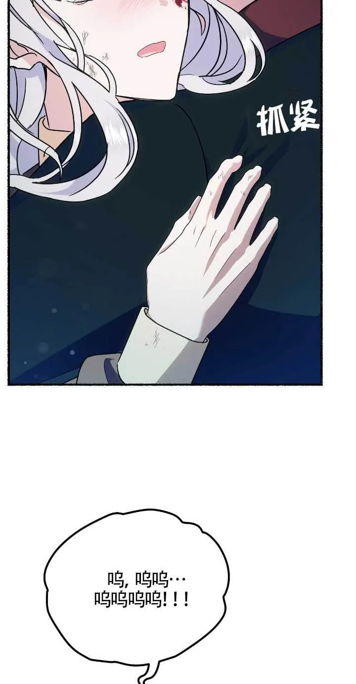 第33话58