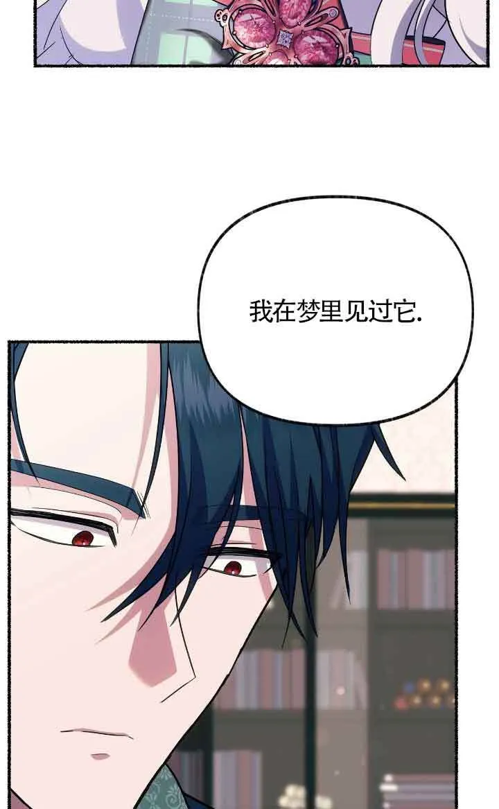 第36话95