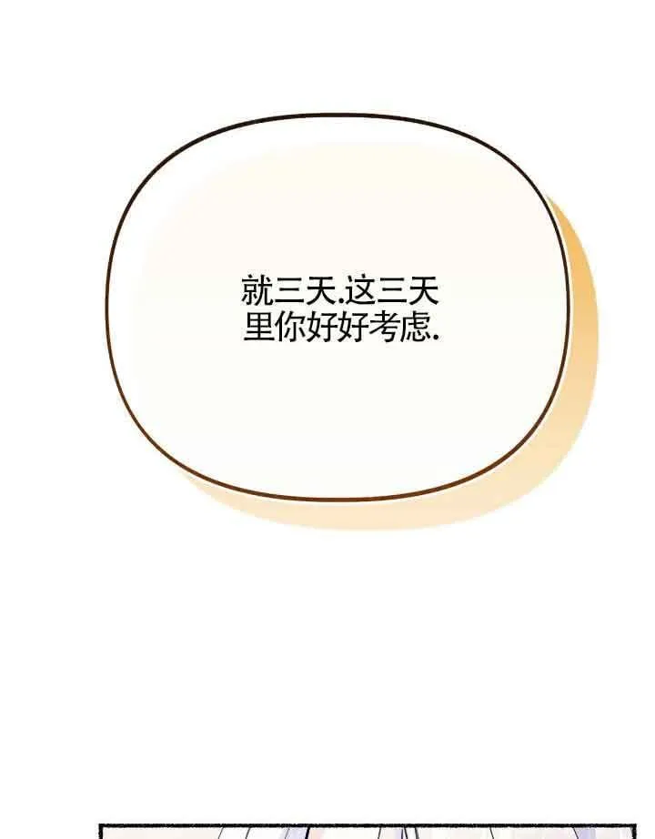 第36话34