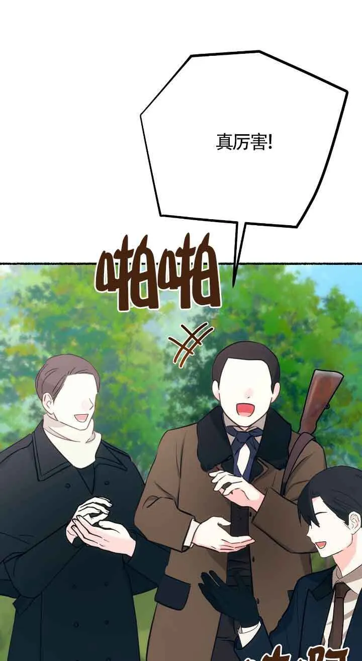 第39话80