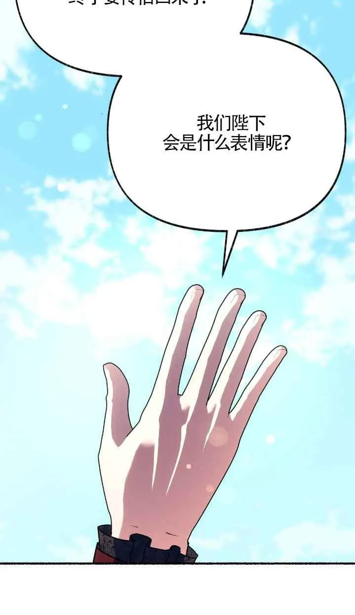 第39话19
