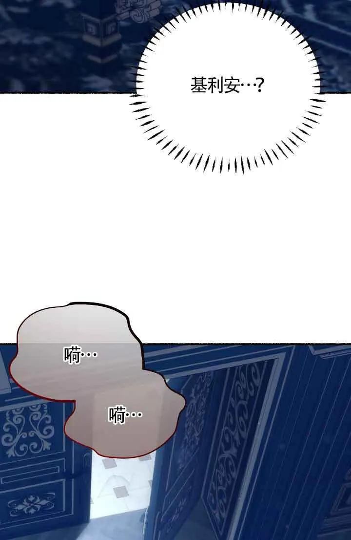 第09话101