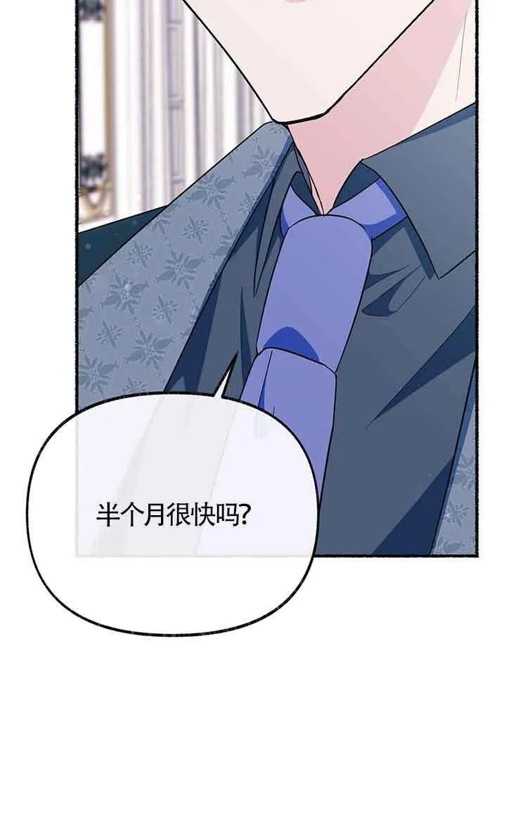 第23话59