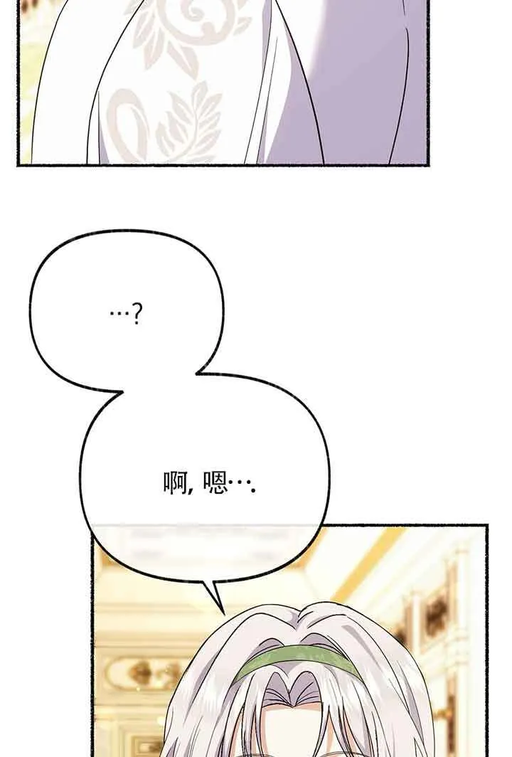第26话28
