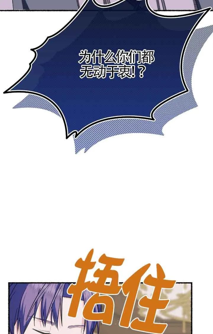 第17话14