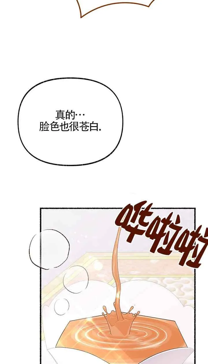 第25话40