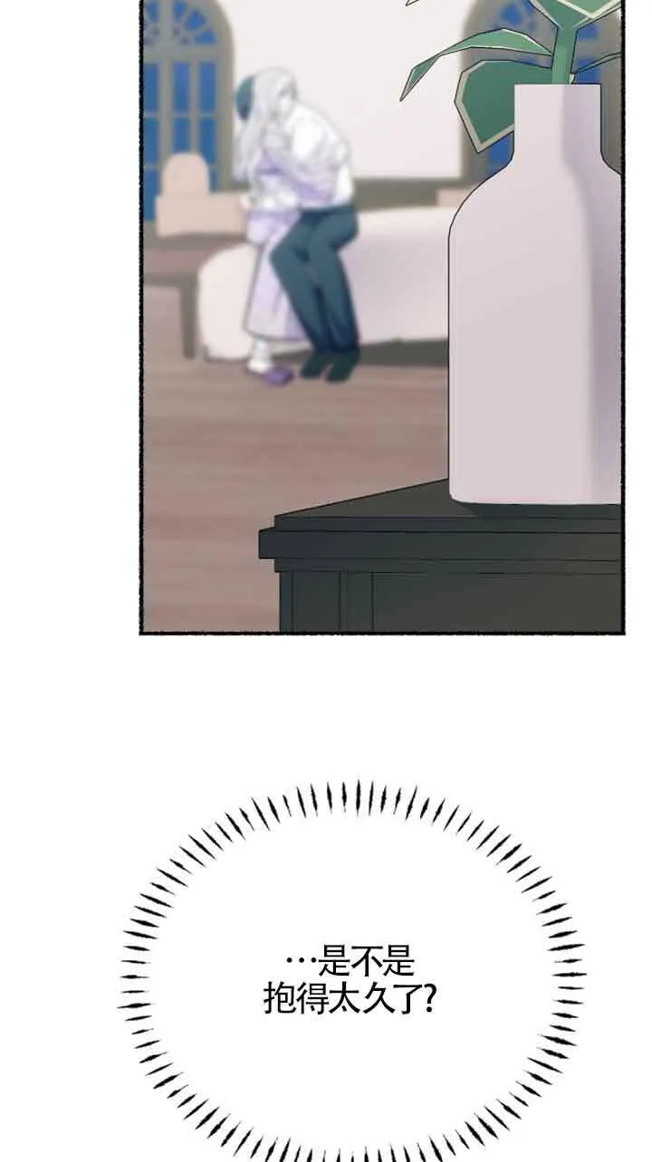 第34话70