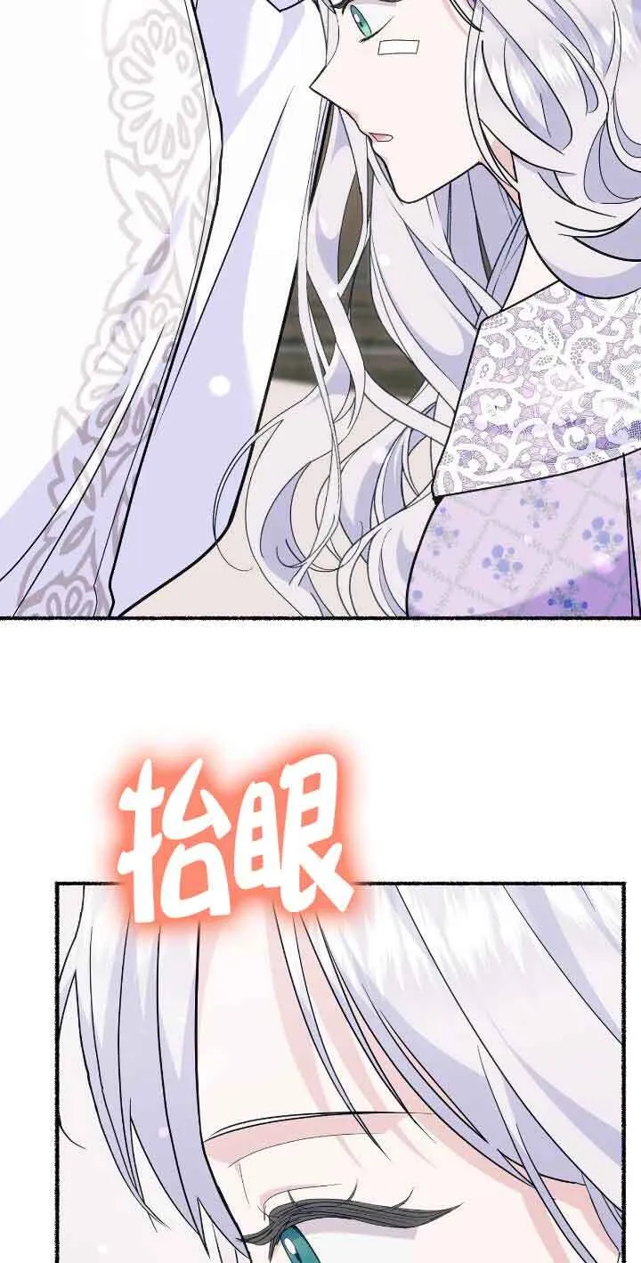 第35话29