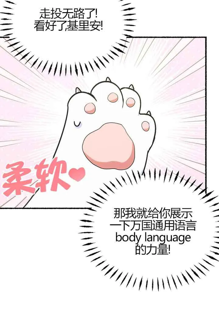 第03话33