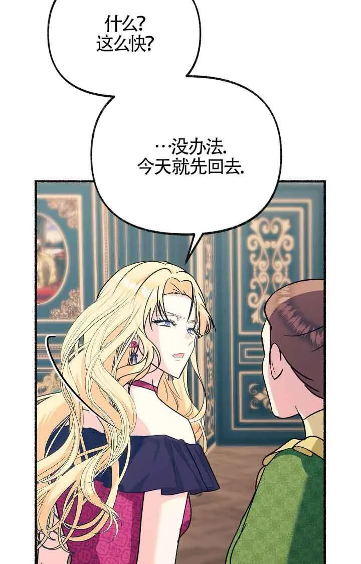 第11话71
