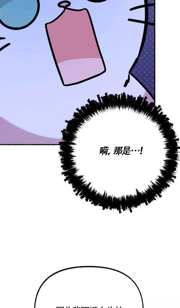 第05话91