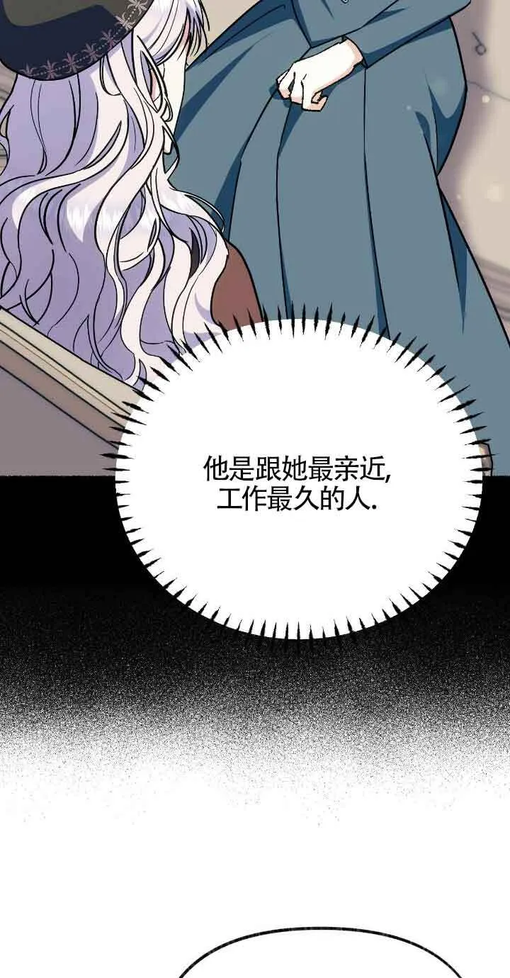 第32话23