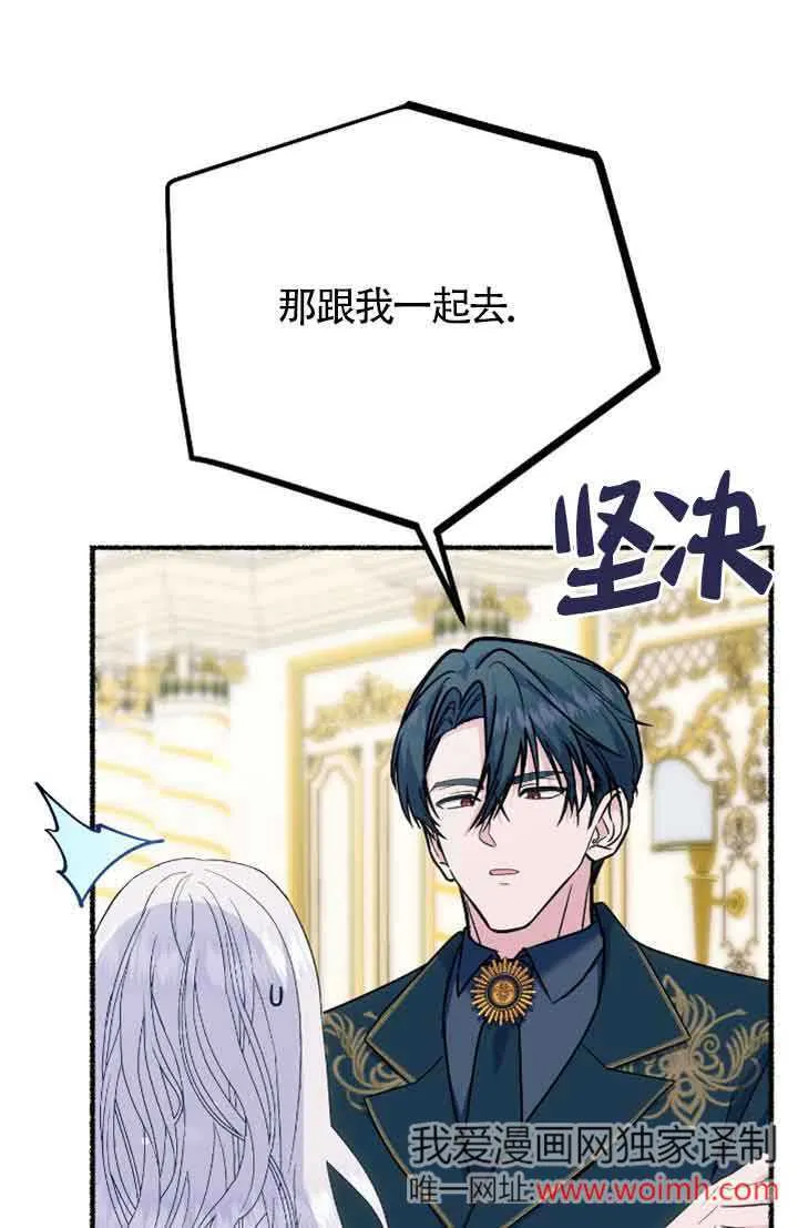 第31话27