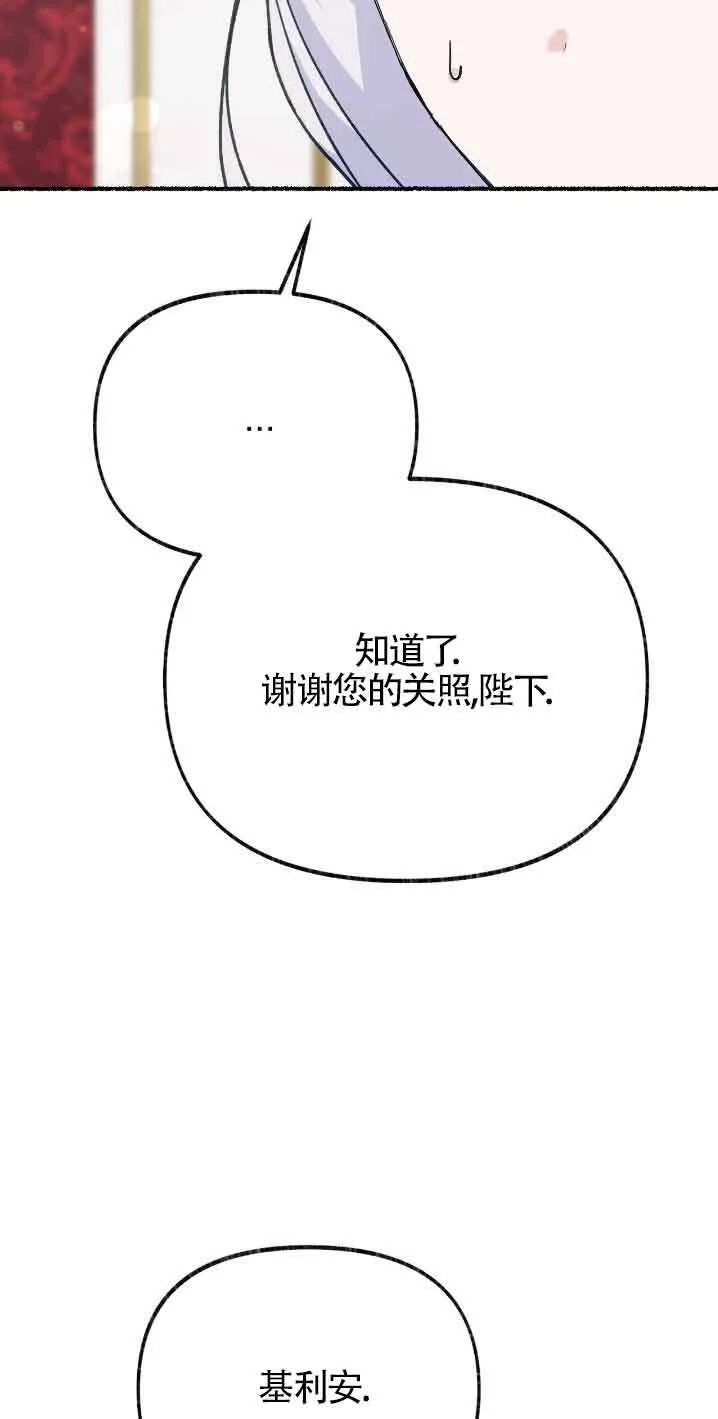 第30话56