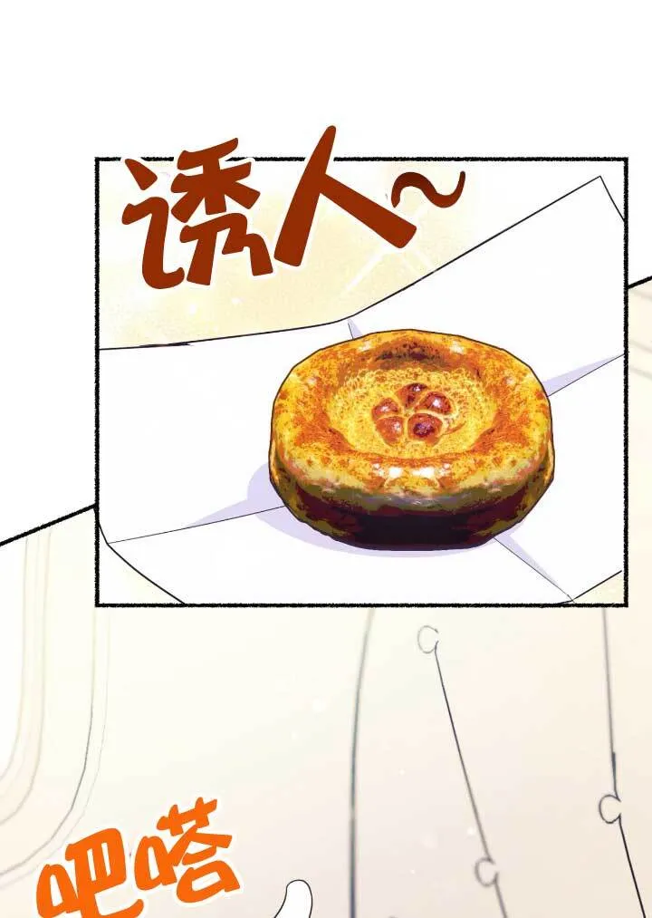 第06话36