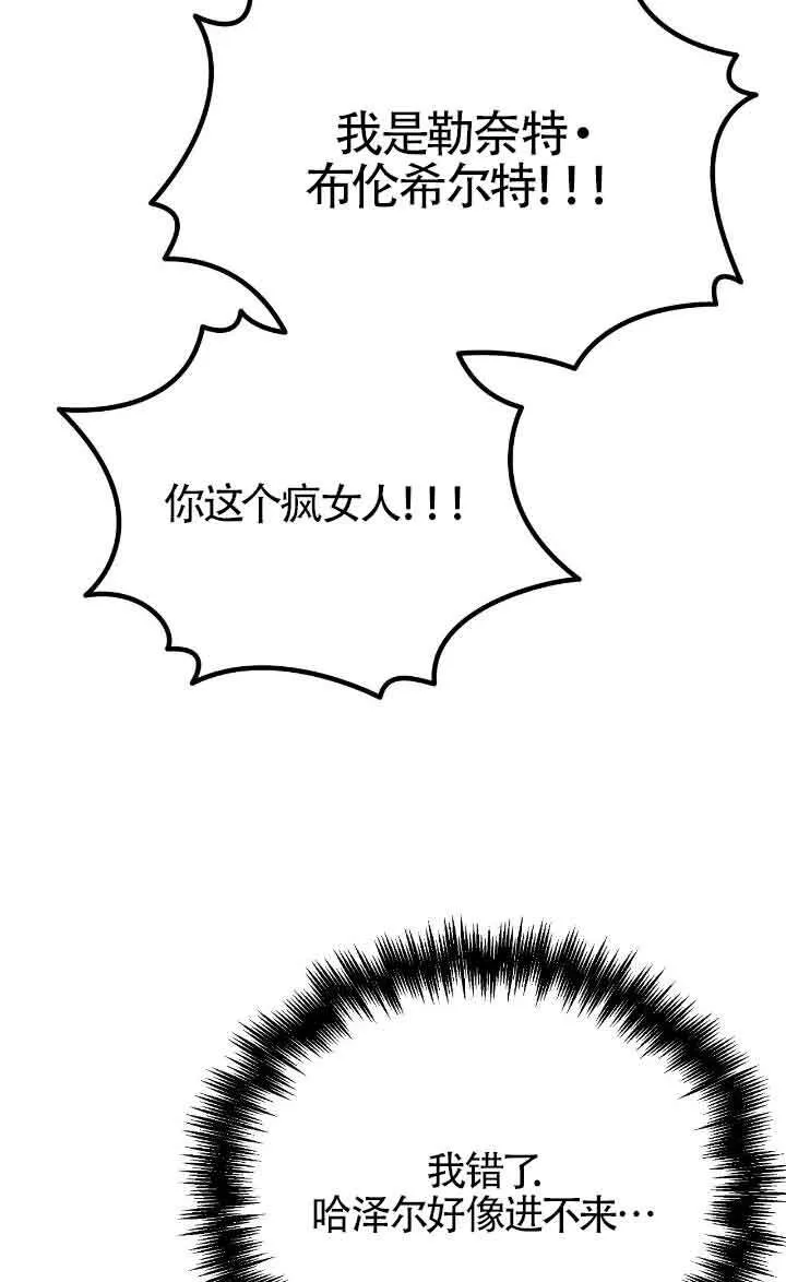 第41话20