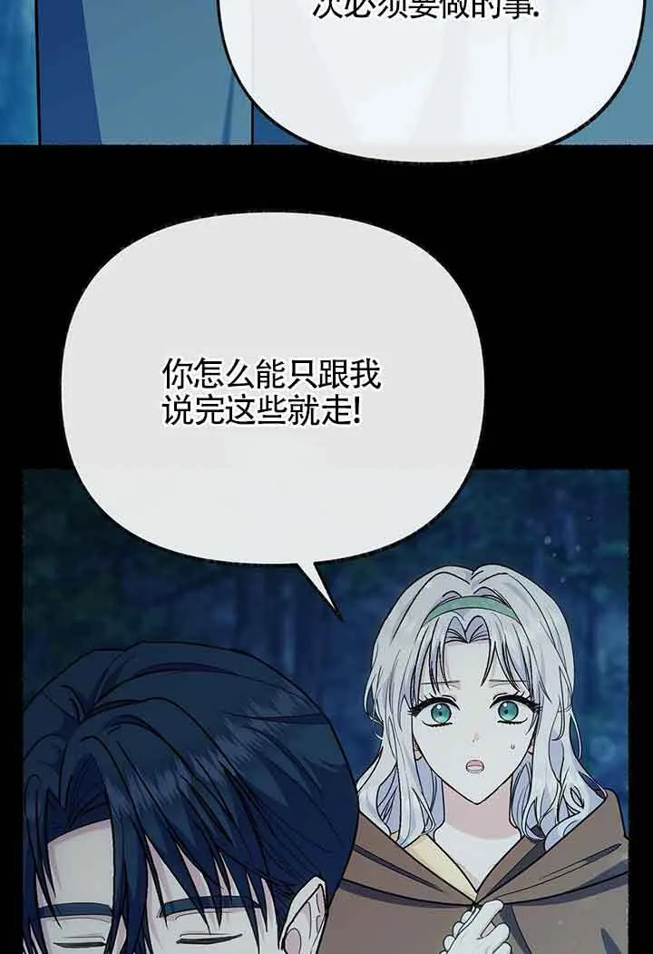 第27话56