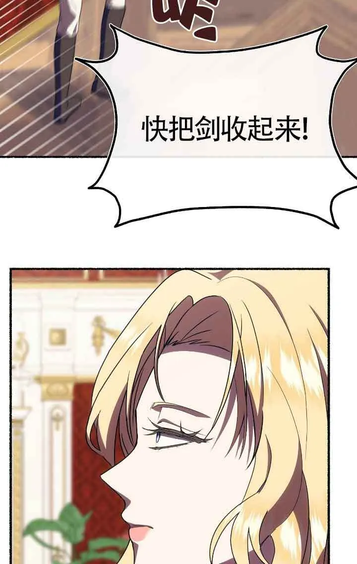 第41话47