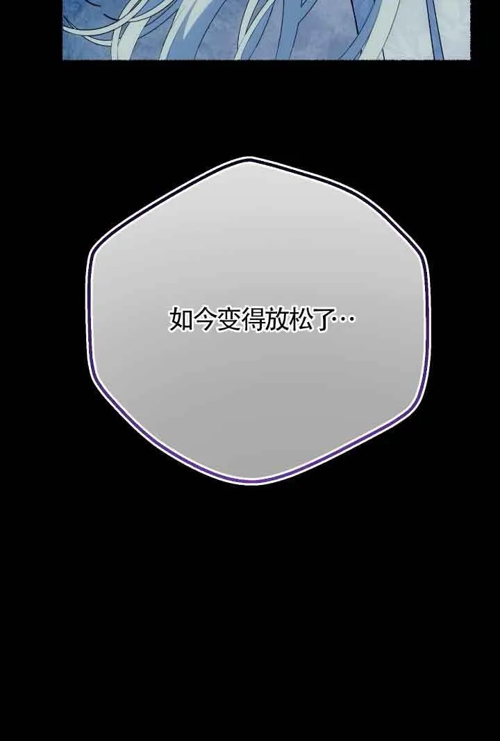 第21话70