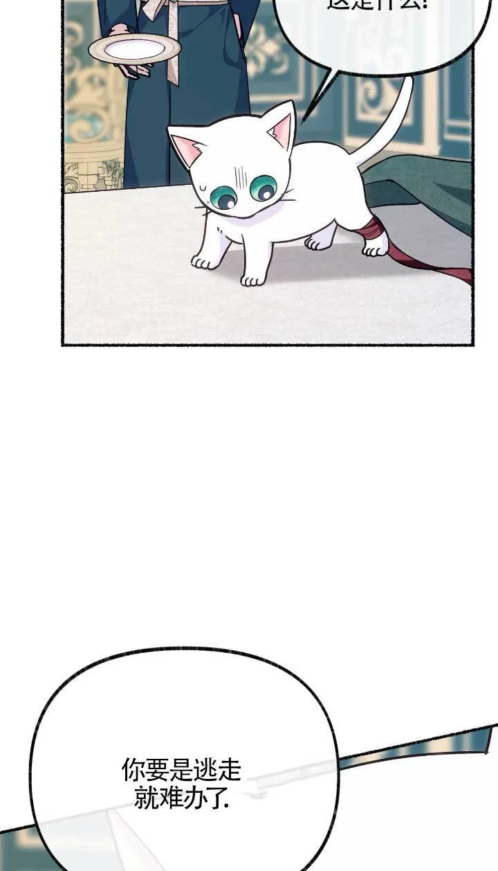 第05话32