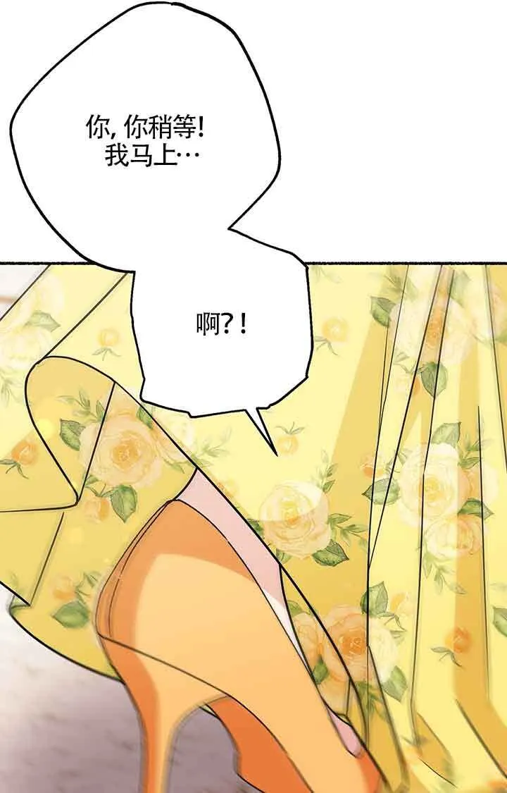 第28话20
