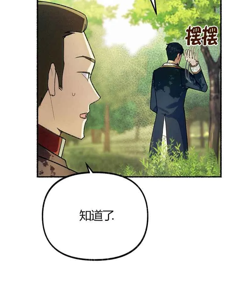 第01话70