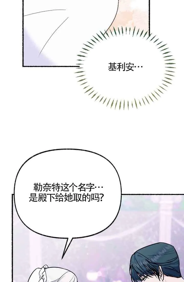 第13话49