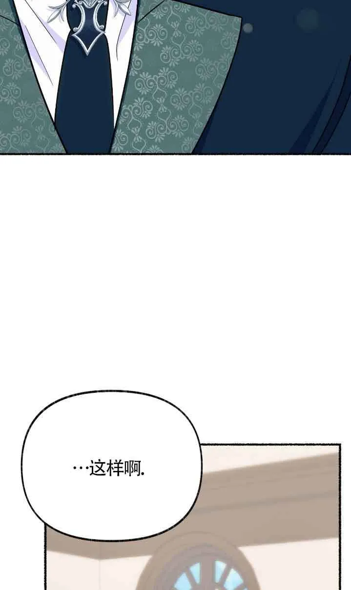 第36话15