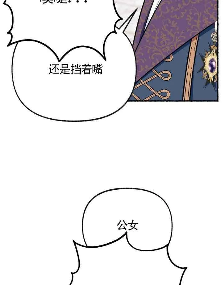 第37话81