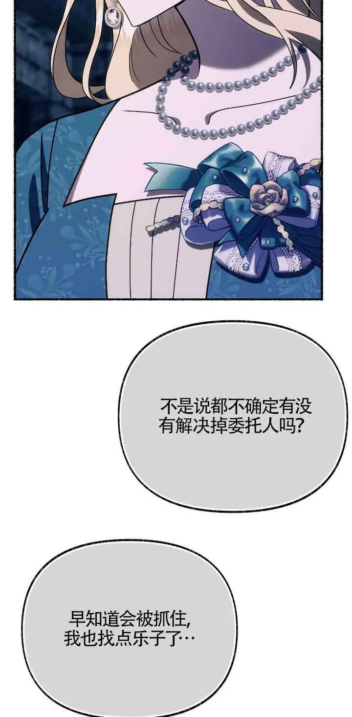 第35话57