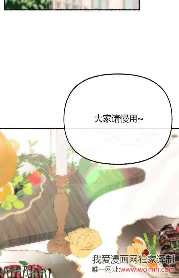 第36话41