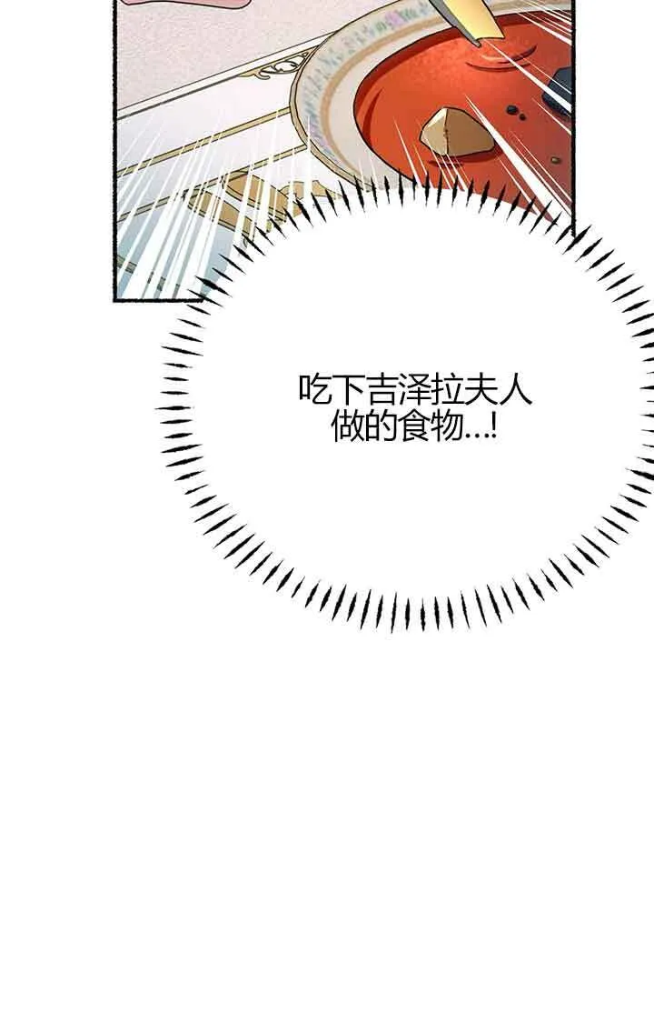 第02话88