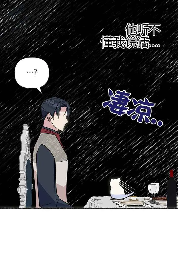 第02话114
