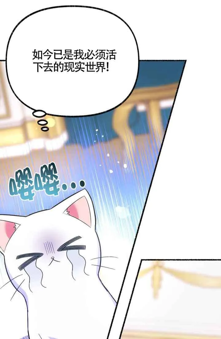 第07话67