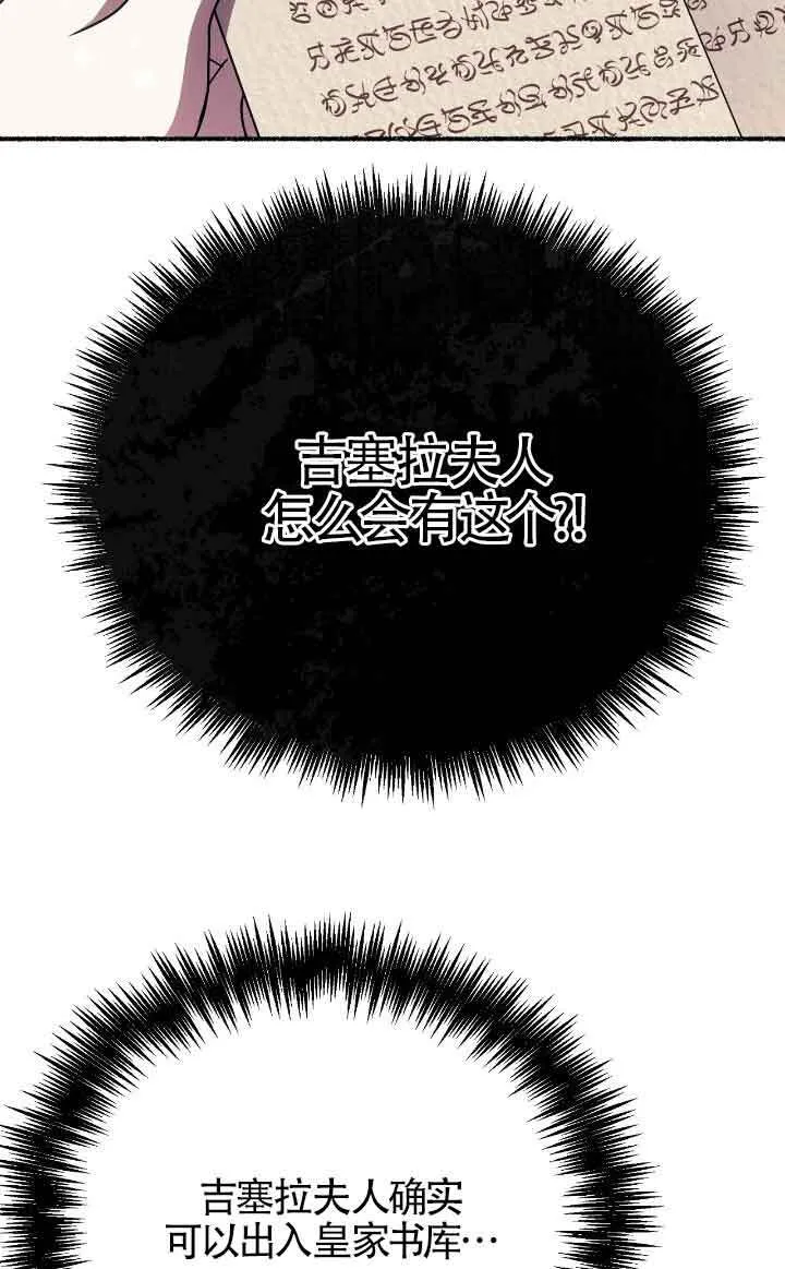 第40话58