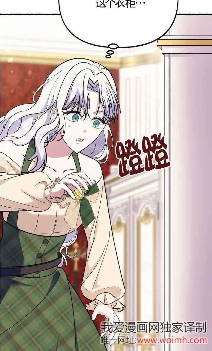 第40话33
