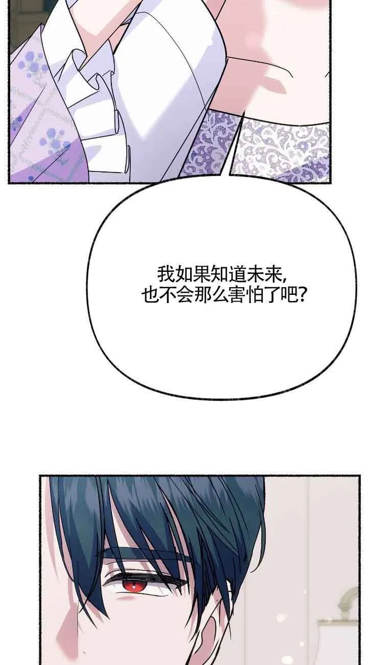 第35话12
