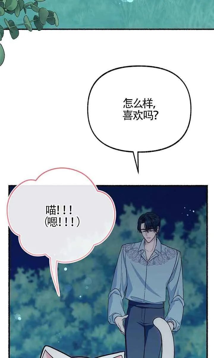 第18话51