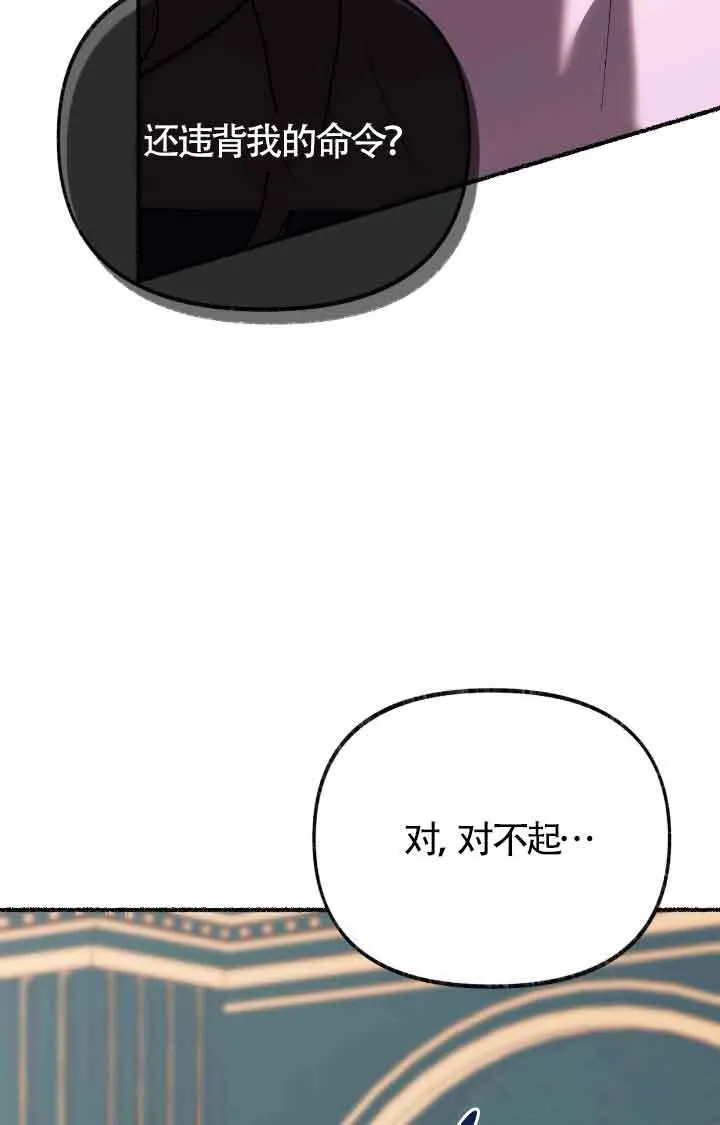 第11话46