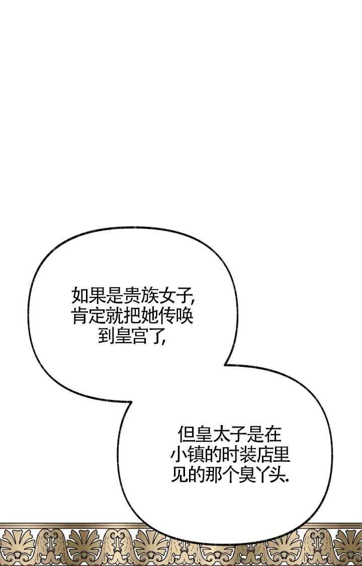 第11话48