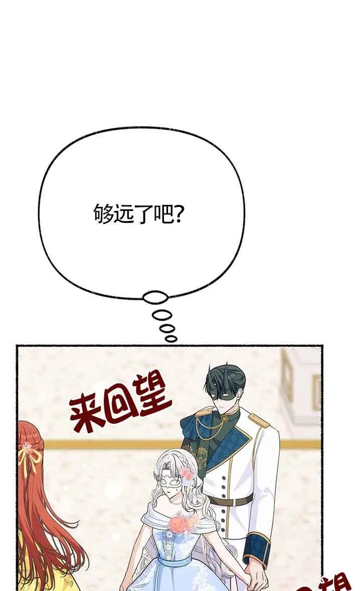 第28话15