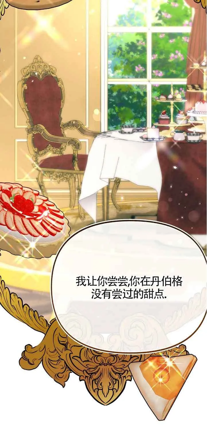 第39话59