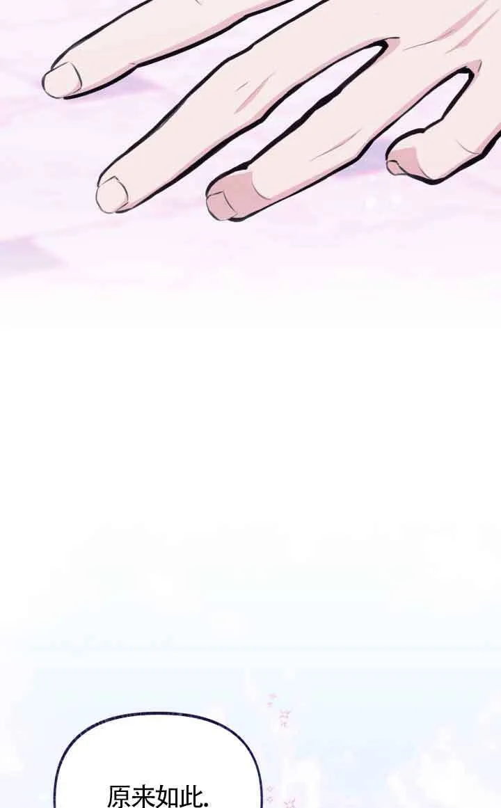 第14话54